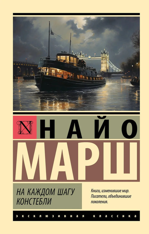 Полицајци на сваком кораку