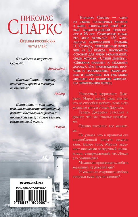 На први поглед