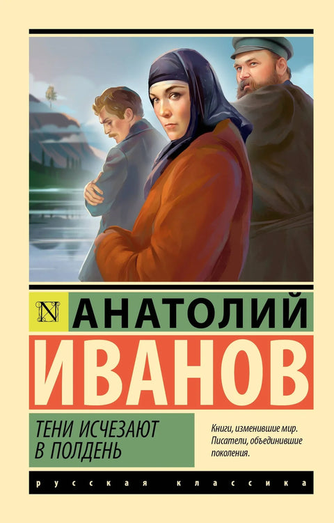 Сенке нестају у подне