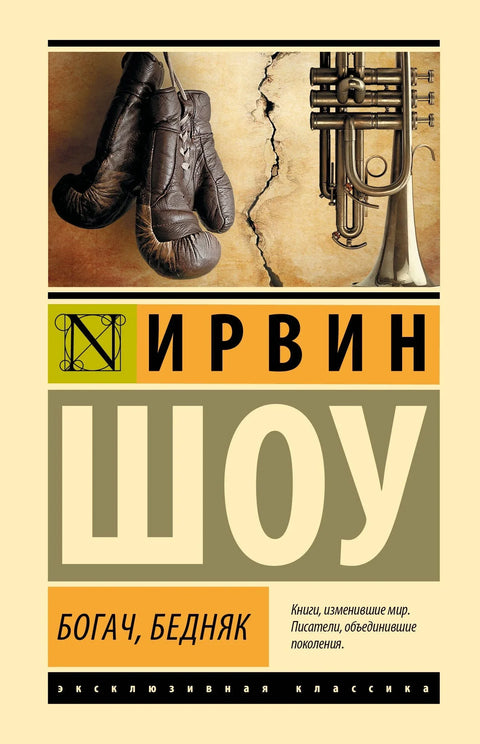 Богат човек, сиромашан човек