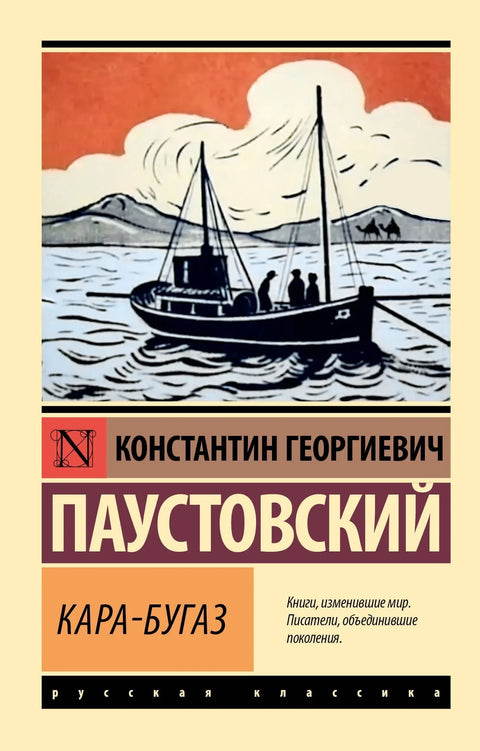 Дрвена жаба