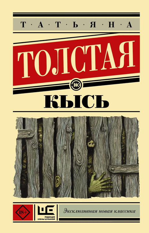 Кис