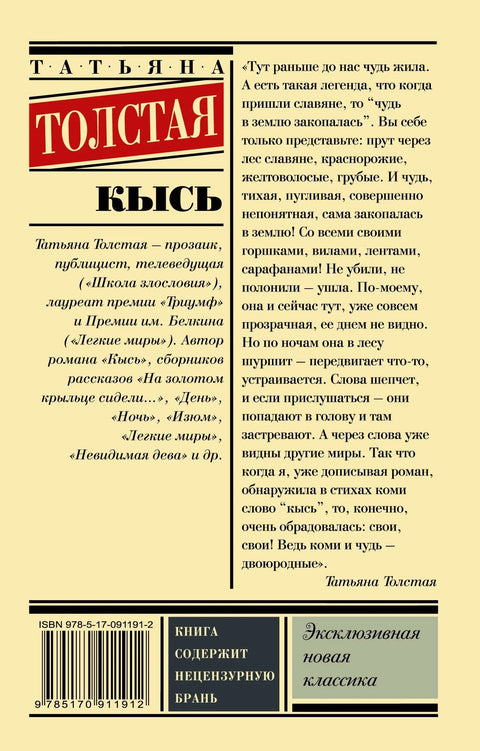 Кис