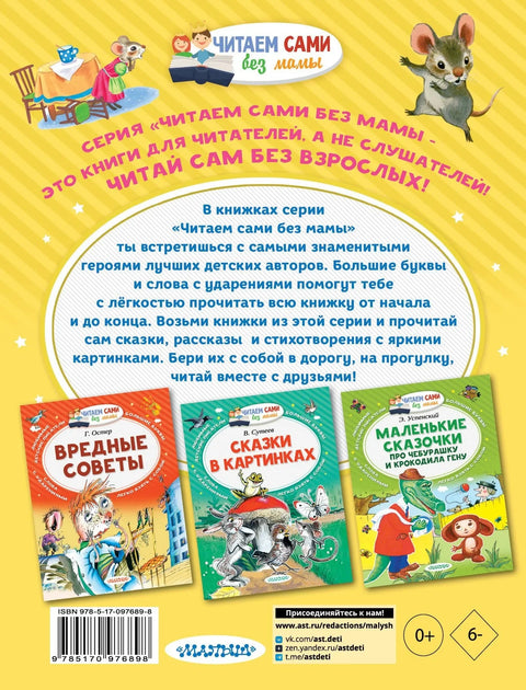 Бајке