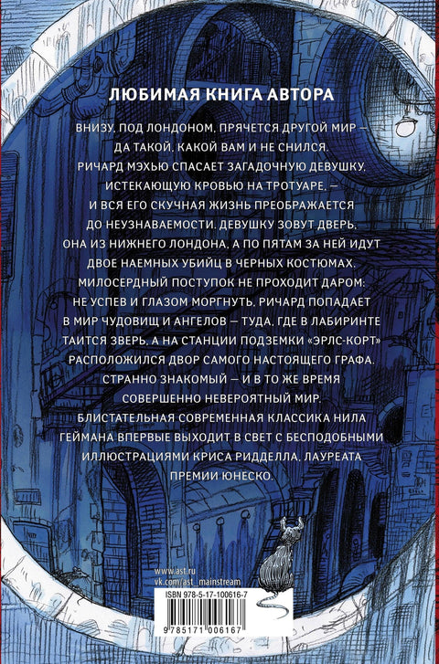 Нигде