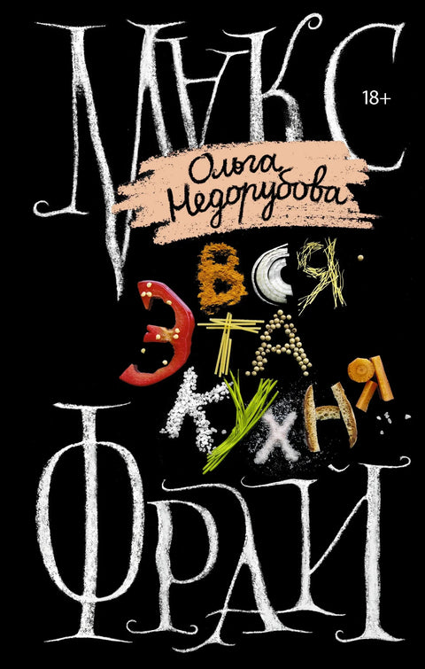Цела ова кухиња