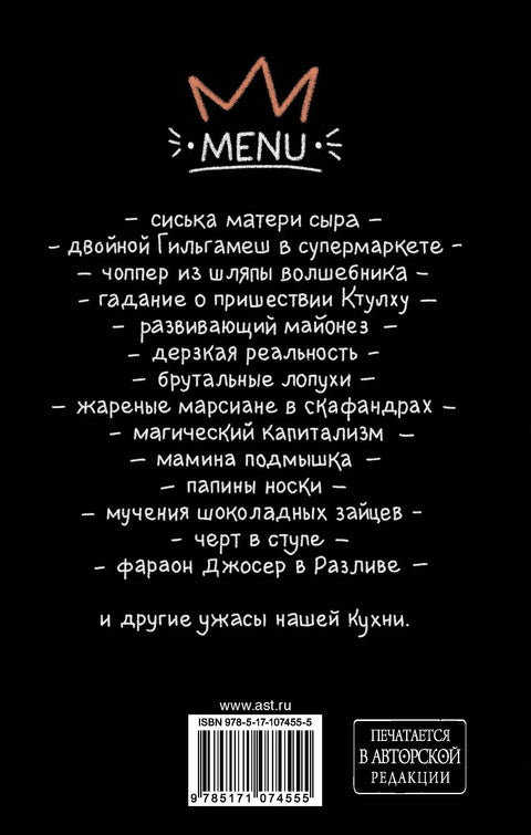 Цела ова кухиња
