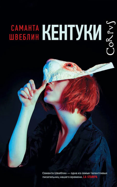 Кентаки