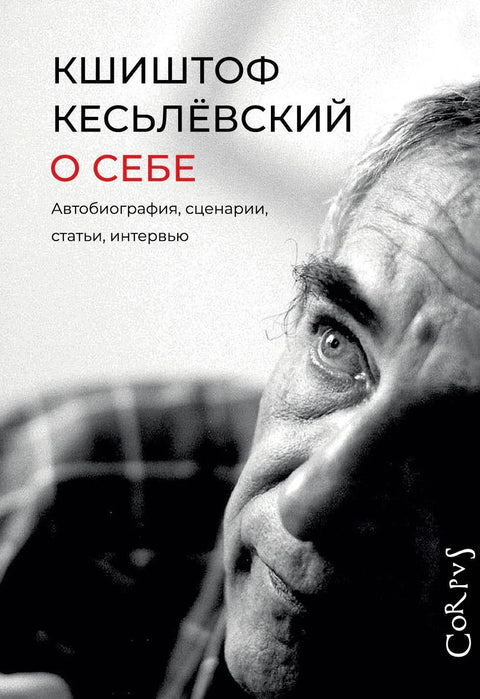 О мени