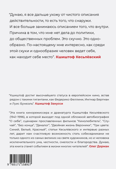 О мени
