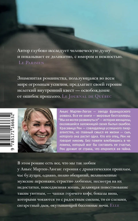 Нисмо могли да пропустимо једно друго