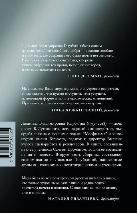 Полако сам отворио ова врата