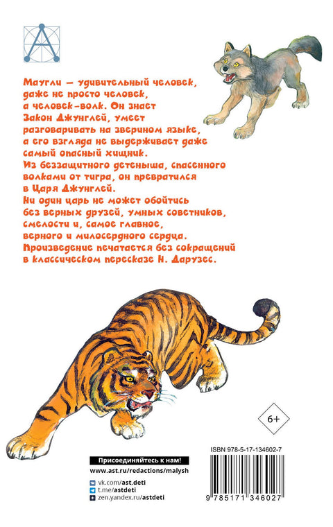 Могли