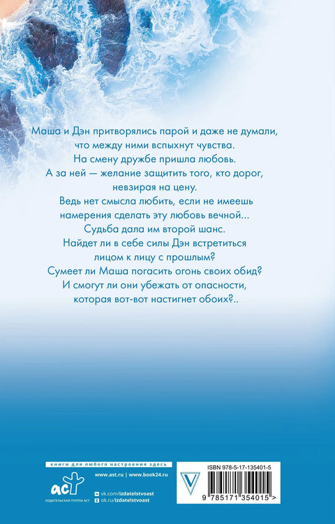Рука у руци са ветром. Мој идеални торнадо.