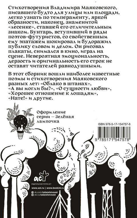 Ко тамо хода десно?