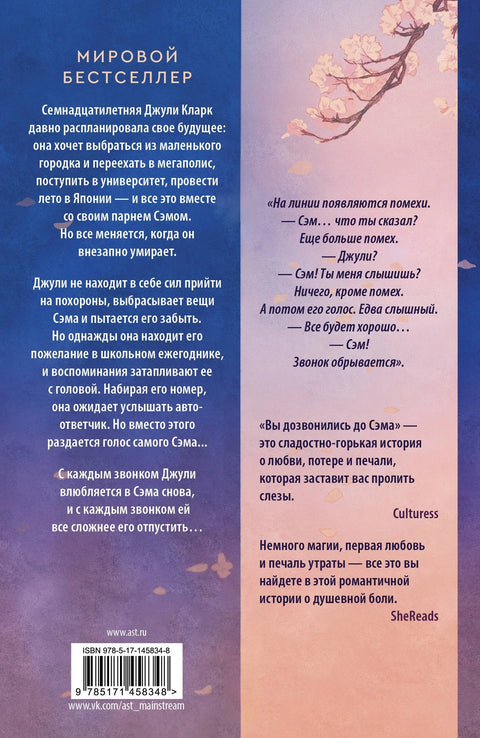 Добили сте Сема.