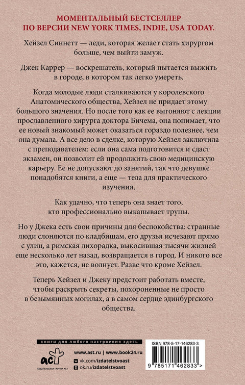 Анатомия любви