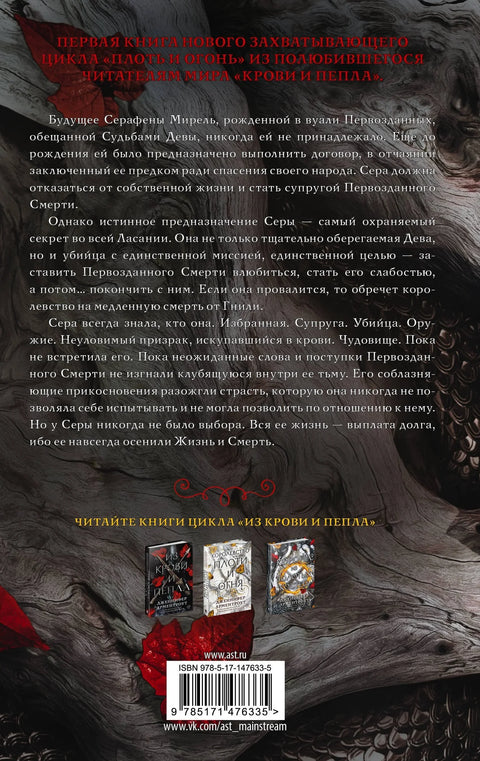Сенка и варнице