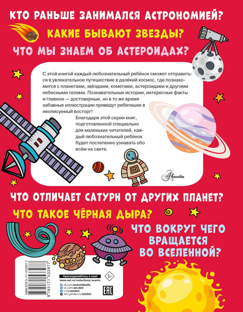 Простор