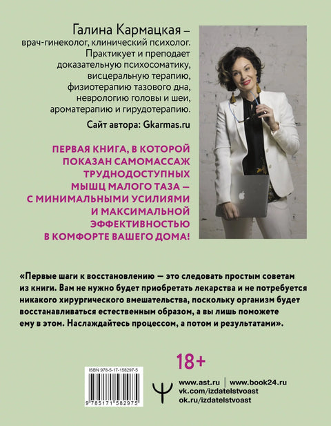 Интимни живот без бола. Како се опоравити након порођаја