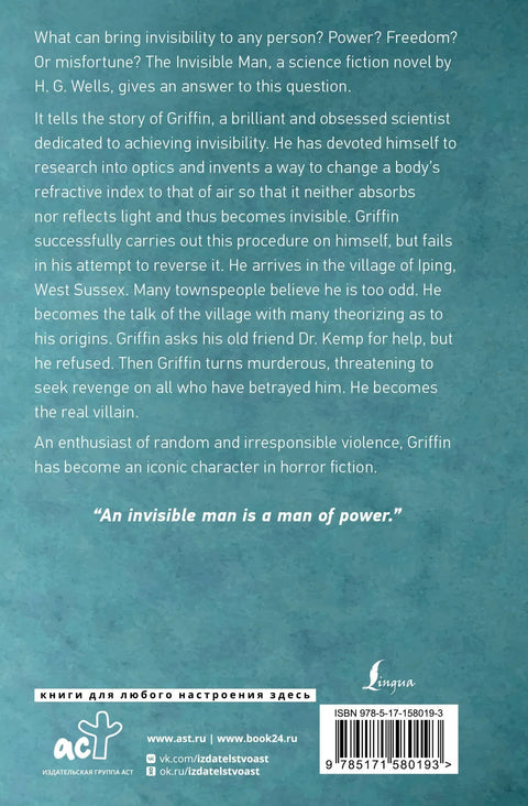 The Invisible Man