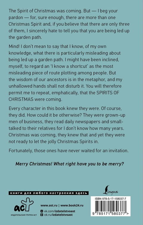 A Christmas Carol. In Prose. Being a Ghost Story of Christmas