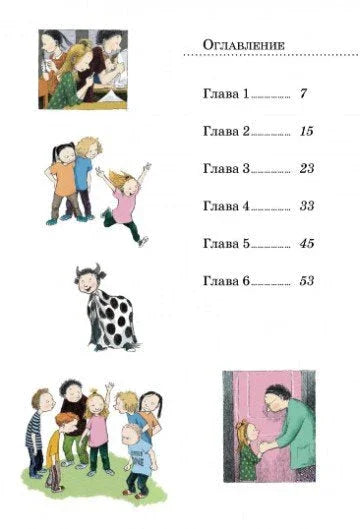 И все же я счастлива