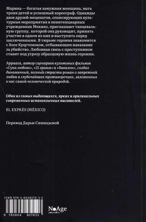 Сачувај ватру