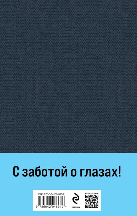 Браћа Карамазови (комплект од две књиге са крупним словима)