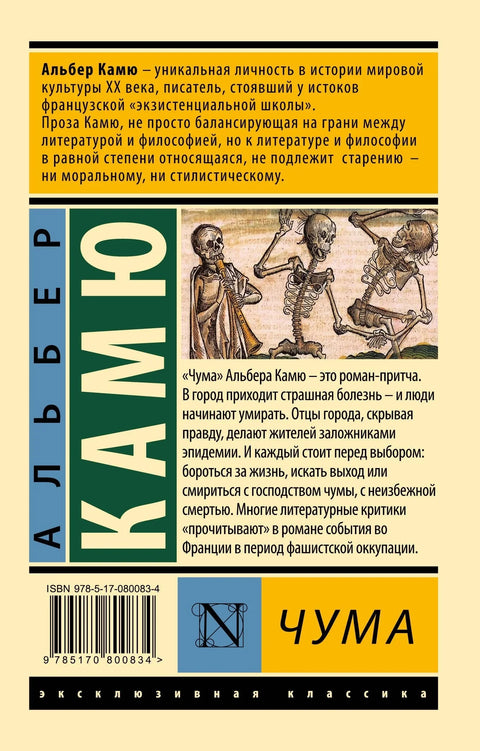 Куга