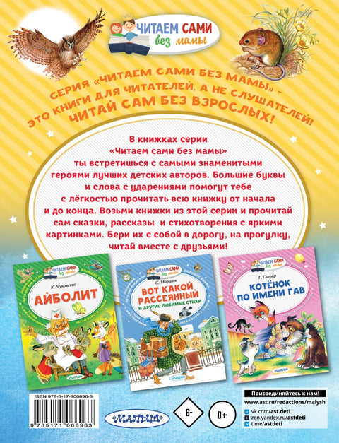 Маус Пик