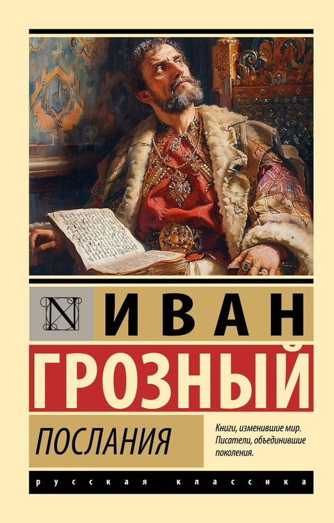 Поруке