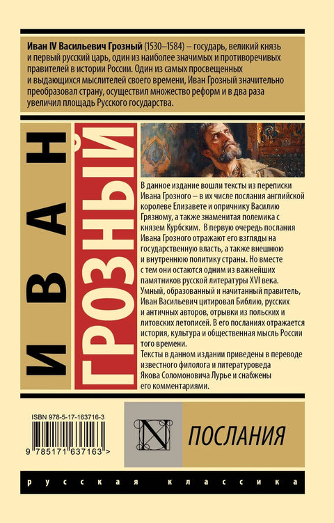 Поруке