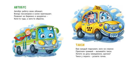 Колико аутомобила има у граду!