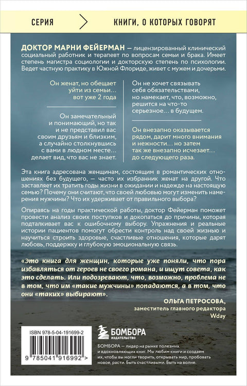 Жене које предуго чекају