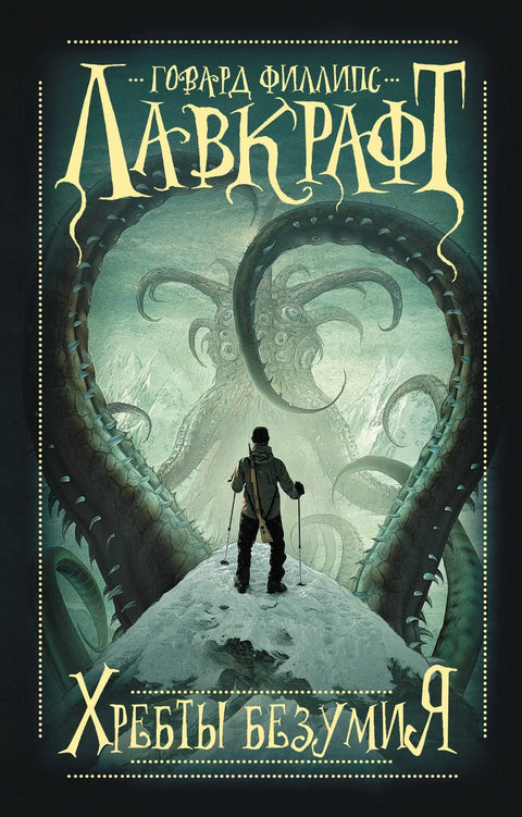 Гребени лудила