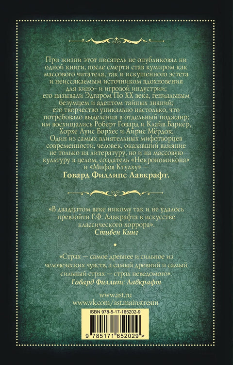 Гребени лудила