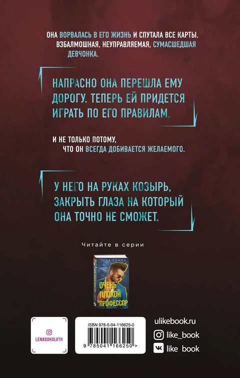 Дрски момак
