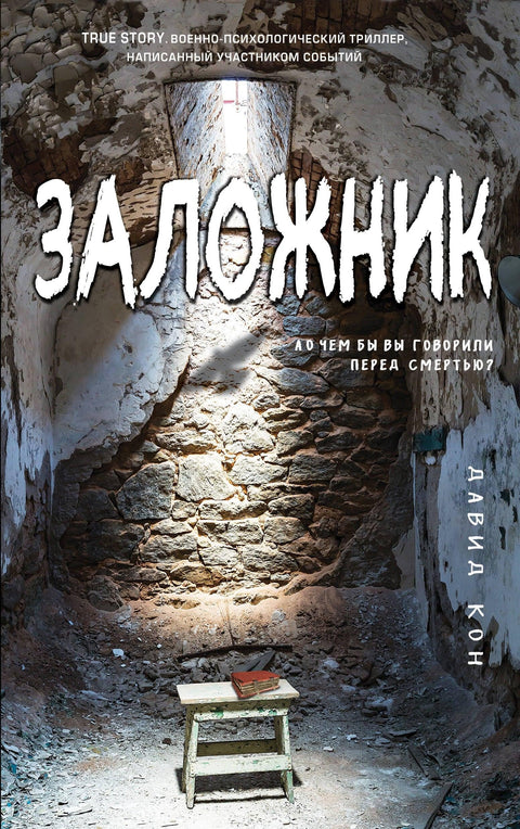 Талац