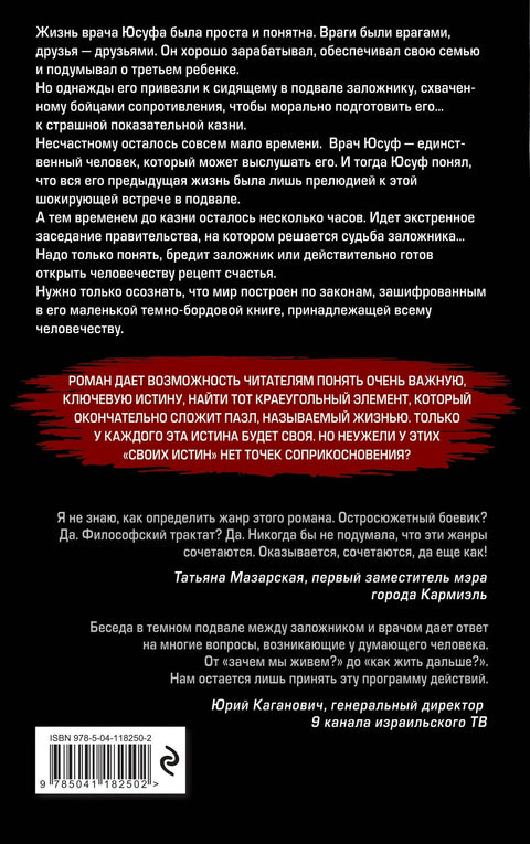 Талац