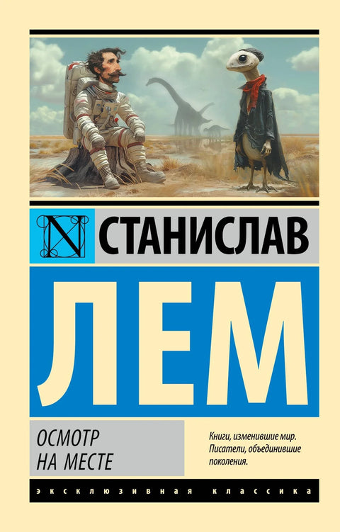 Инспекција на лицу места