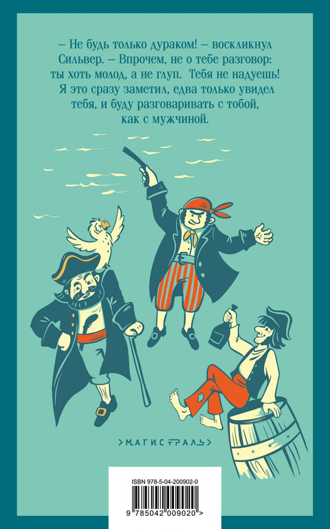 Острво са благом