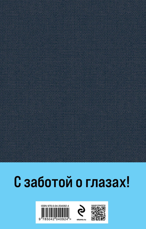 Мастер и Маргарита