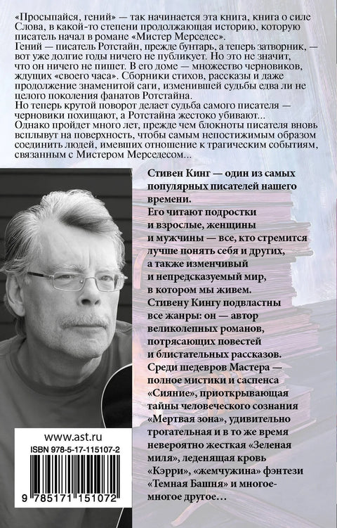 Ко га нађе, узима га себи