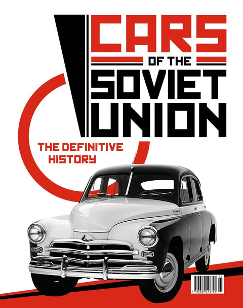 Путнички аутомобили СССР-а. Комплетна историја