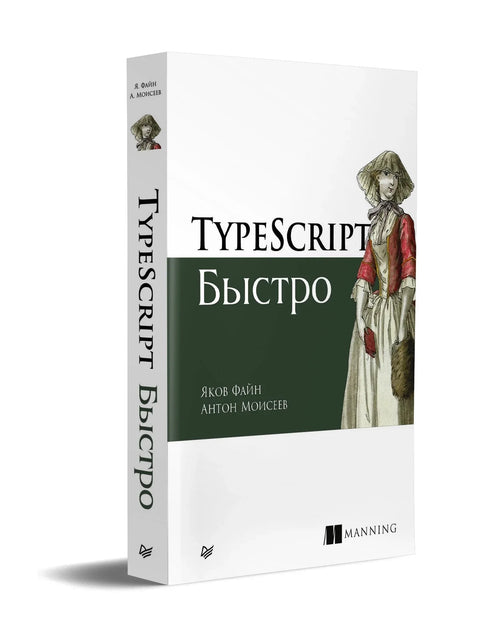 TypeScript је брз