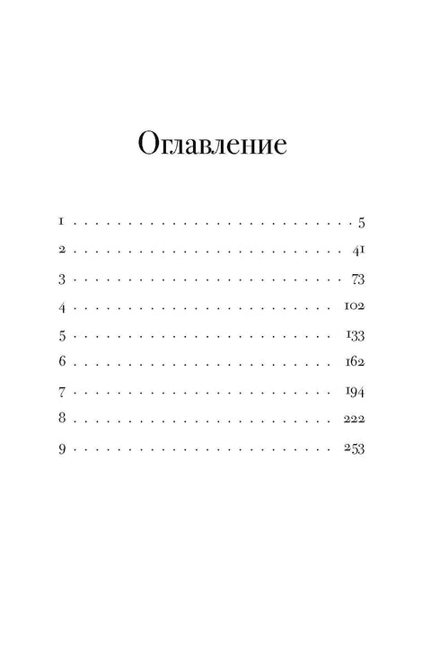 Уље