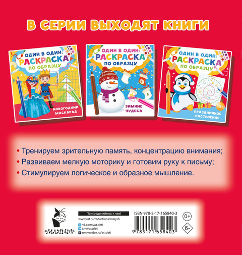 Свечано расположење