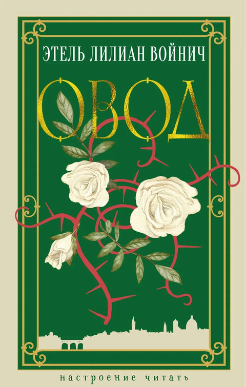 Обад