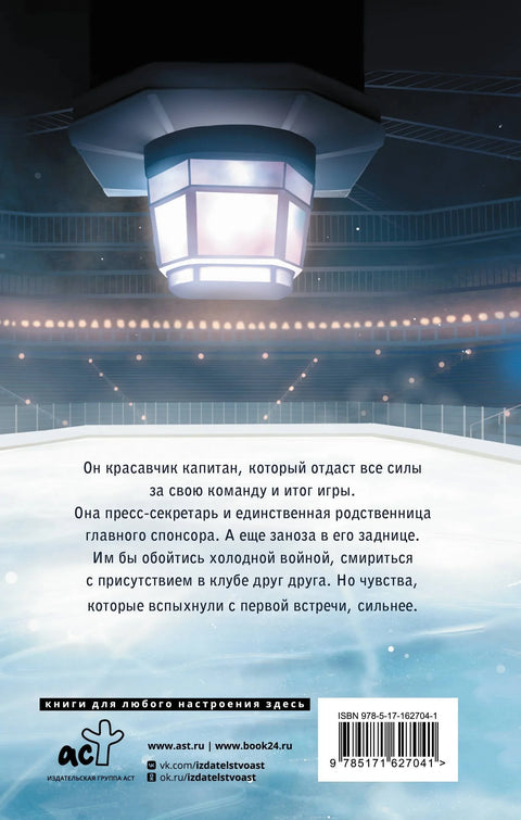 Продужетке. Капетанов фаворит
